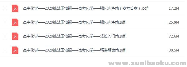 QQ图片20200317093157.png