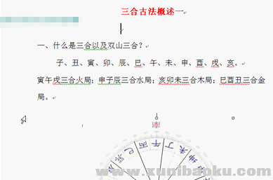 QQ图片20200318091928.png