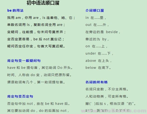 QQ图片20200319090243.png