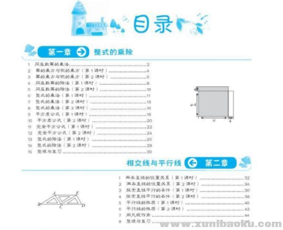 QQ图片20200320181229.png