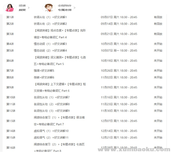 QQ图片20200320181935.png