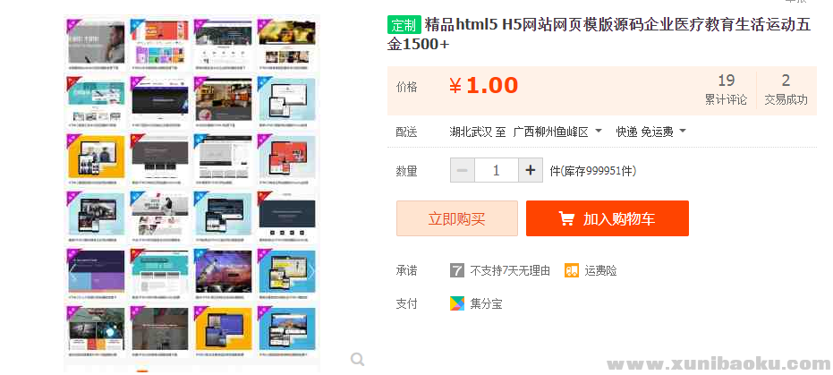 QQ图片20200322104641.png