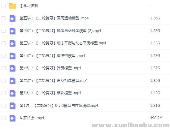 QQ图片20200323102236.png