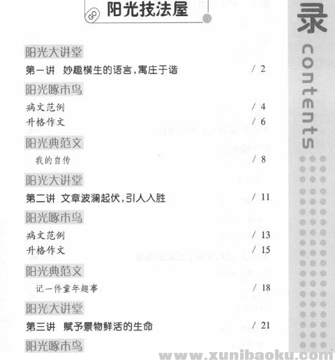 QQ图片20200327084705.png
