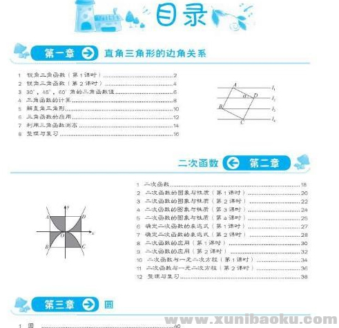 QQ图片20200327085703.png