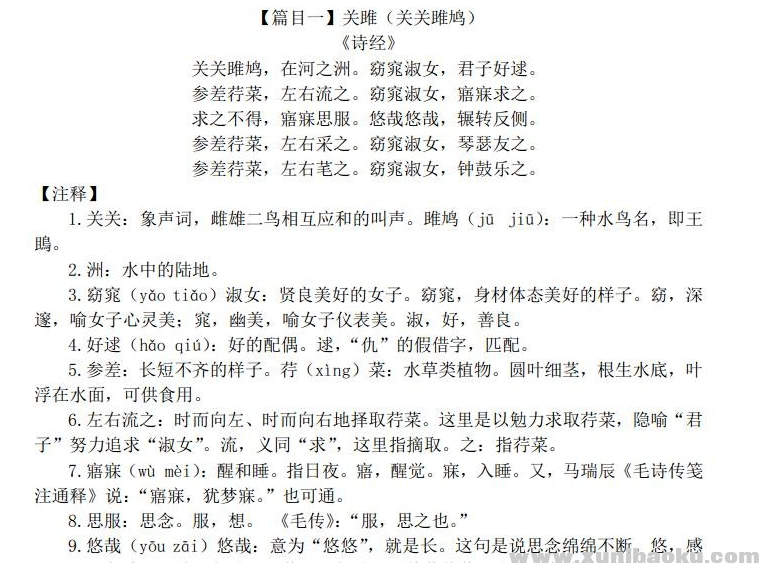 QQ图片20200327090038.png