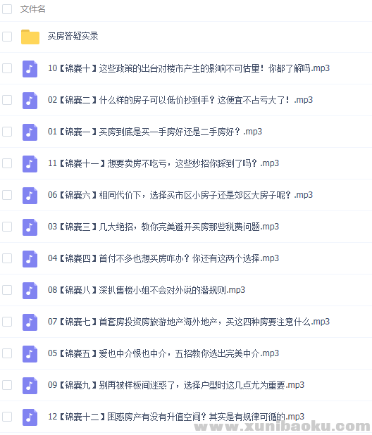 QQ图片20200327141239.png