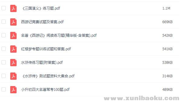 QQ图片20200329101831.png