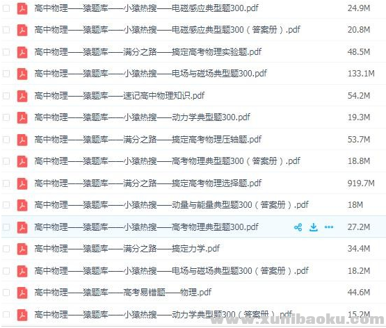 QQ图片20200329104946.png