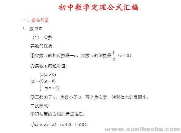 QQ图片20200331085410.png