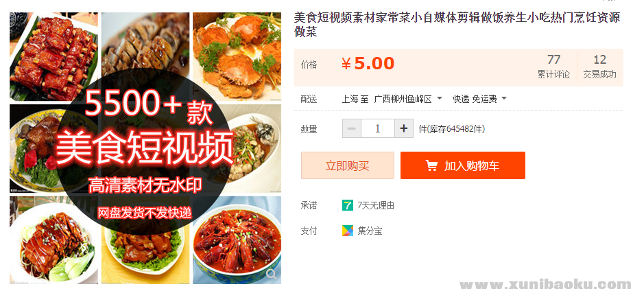QQ图片20200331122907.png
