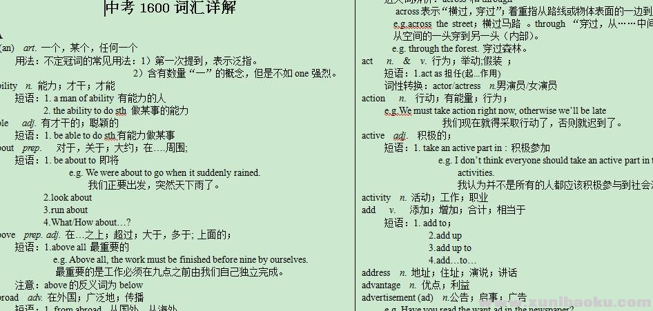 QQ图片20200403181545.png
