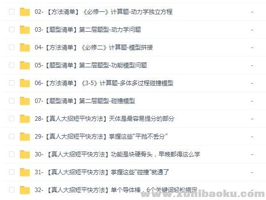 QQ图片20200409082208.png