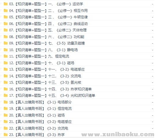 QQ图片20200409082156.png