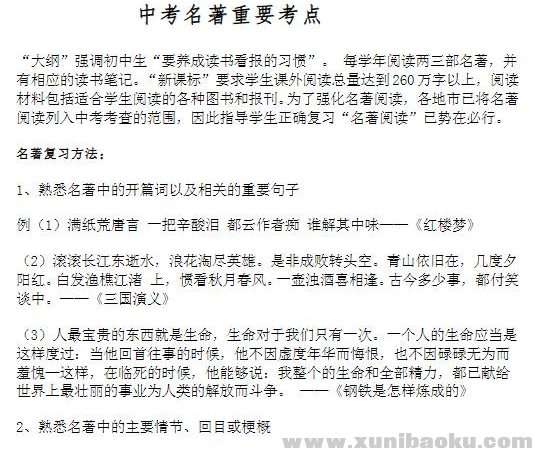QQ图片20200409084432.png