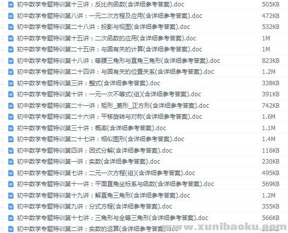QQ图片20200413202704.png