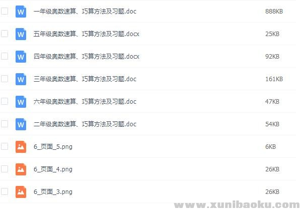 QQ图片20200413203612.png