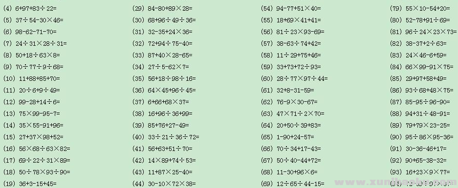 QQ图片20200416093756.png