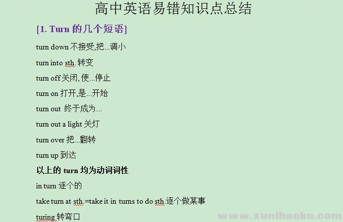 QQ图片20200416104806.png
