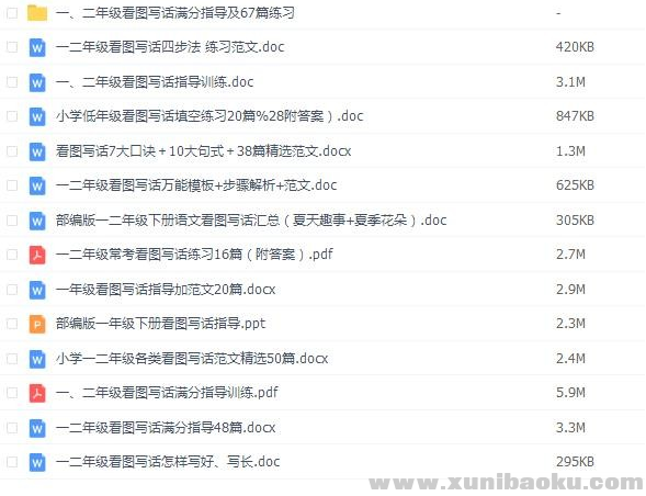 QQ图片20200418152140.png