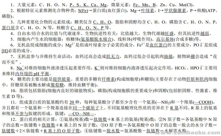 QQ图片20200418153406.png