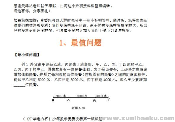 QQ图片20200420085647.png