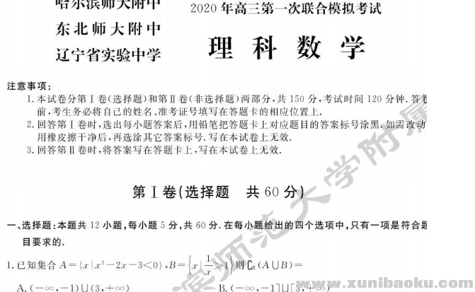 QQ图片20200420095031.png