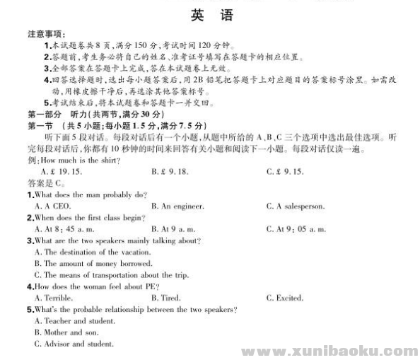 QQ图片20200422091328.png
