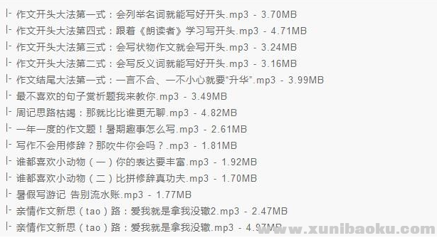 QQ图片20200424090529.png