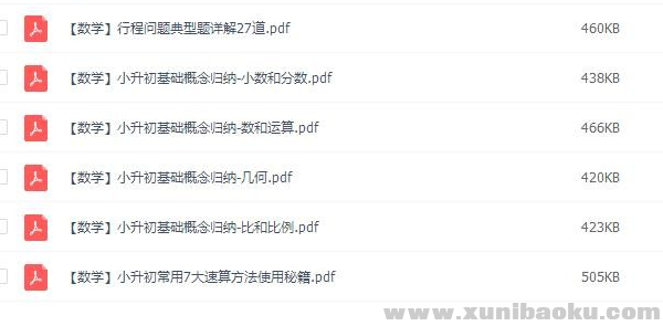 QQ图片20200425172310.png