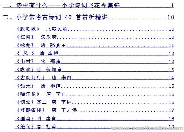 QQ图片20200425172635.png