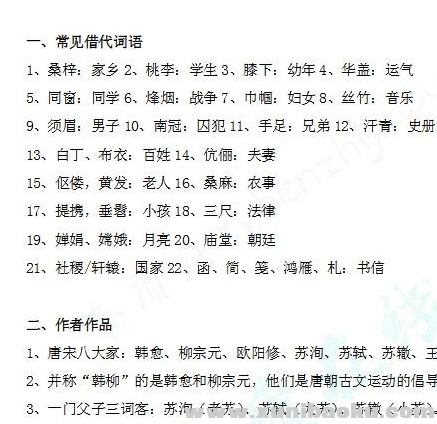 QQ图片20200425172930.png
