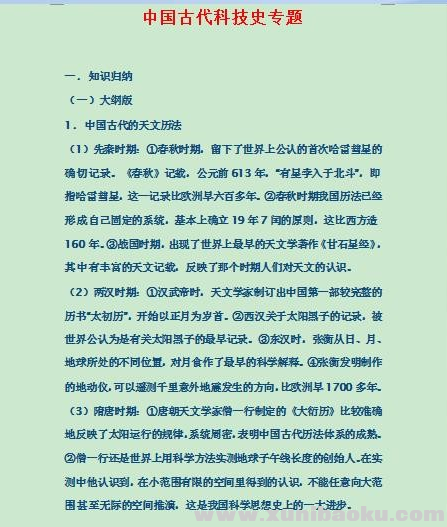 QQ图片20200428110054.png