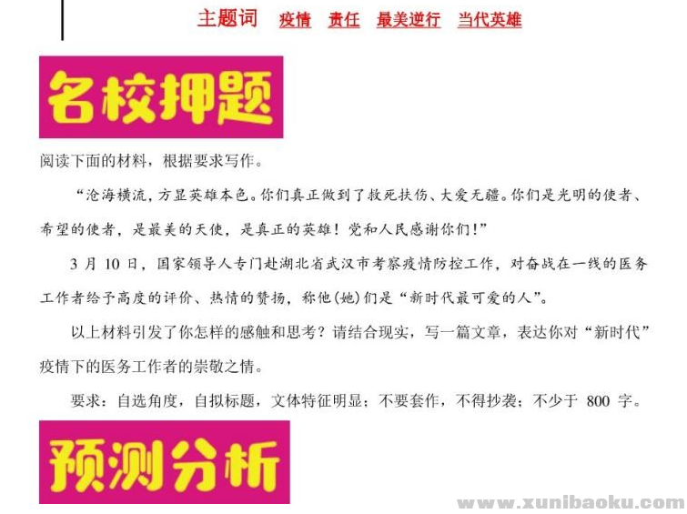 QQ图片20200429175116.png