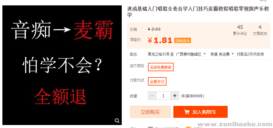 QQ图片20200429190402.png