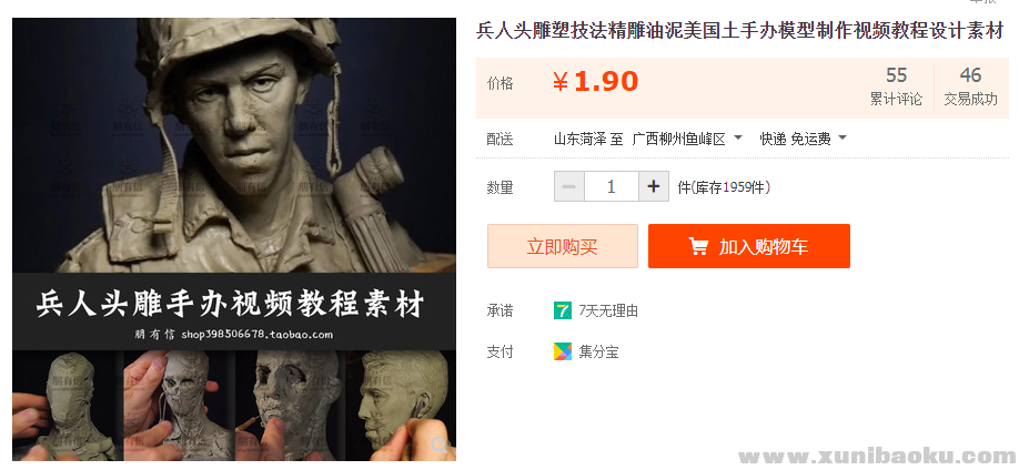 QQ图片20200430191012.png