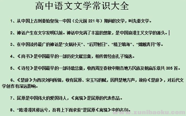 QQ图片20200501174958.png
