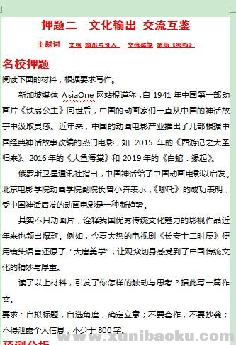 QQ图片20200501175540.png