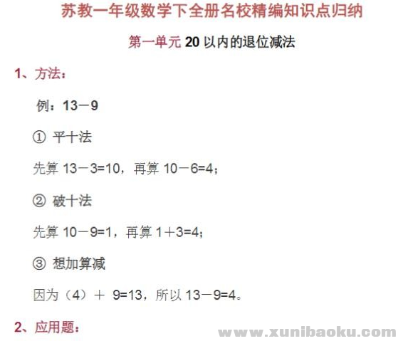QQ图片20200506100144.png