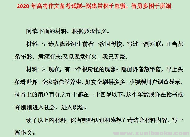 QQ图片20200506102226.png
