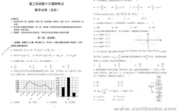 QQ图片20200506102605.png
