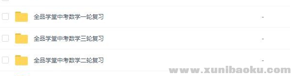 QQ图片20200507150339.png