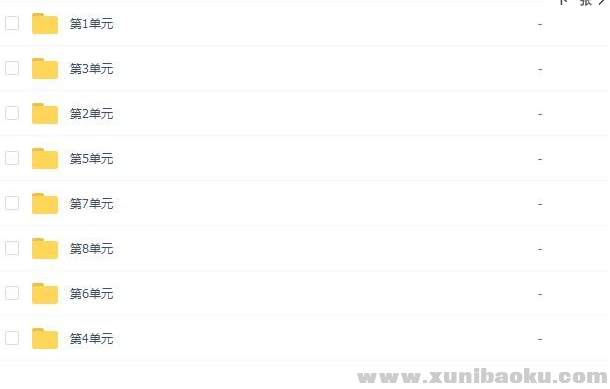 QQ图片20200507150802.png