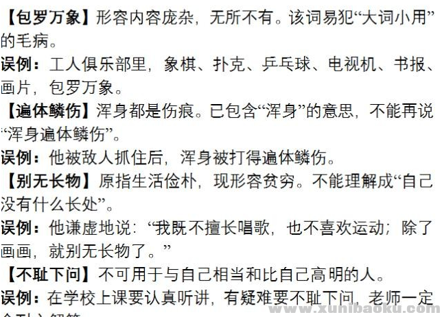 QQ图片20200510093634.png