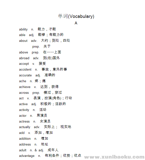QQ图片20200510094231.png