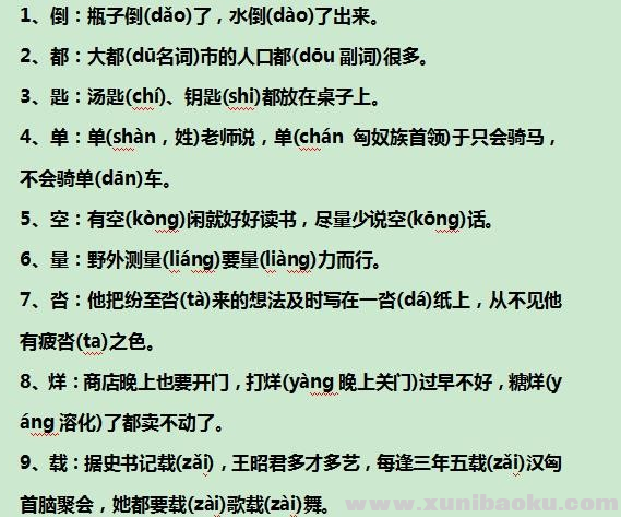 QQ图片20200511142215.png