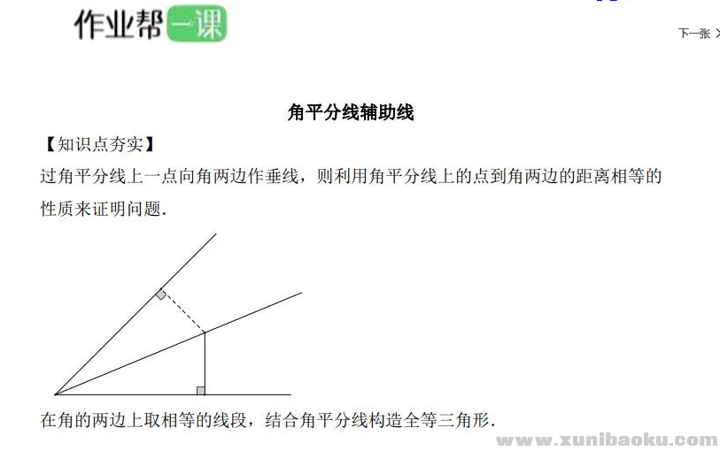 QQ图片20200511142512.png