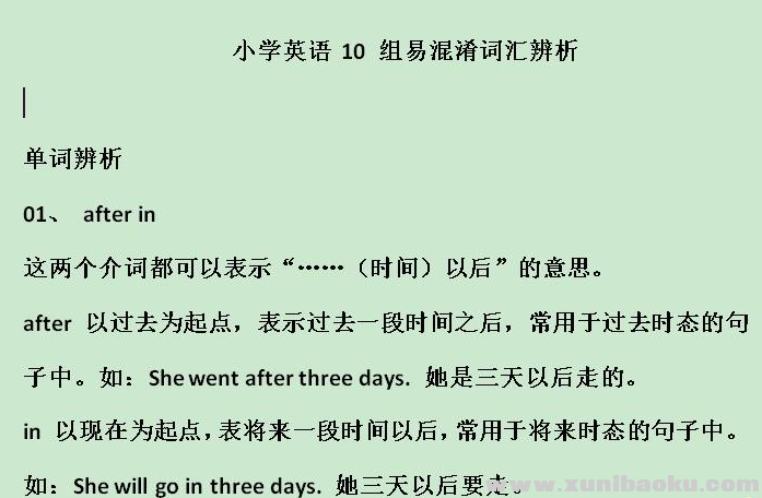 QQ图片20200513154849.png