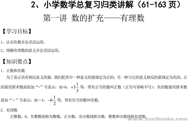 QQ图片20200513155714.png