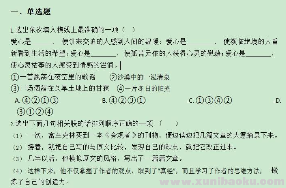 QQ图片20200513160436.png